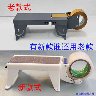 Loại Mới Đóng Gói Dụng Cụ Tiện Dụng Trong Suốt Máy Cắt Băng Niêm Phong Hướng Dẫn Sử Dụng Băng Máy Băng Máy Để Bàn Máy Đóng Gói