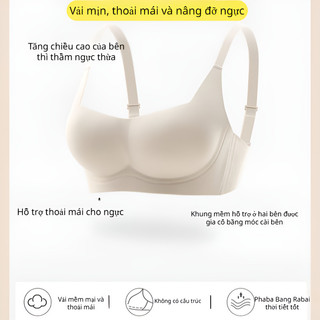 『Brelira』Áo ngực tập hợp ngực nhỏ Áo ngực đẩy lên không dây thoải mái liền mạch Hỗ trợ mềm mại Đồ lót nửa cốc