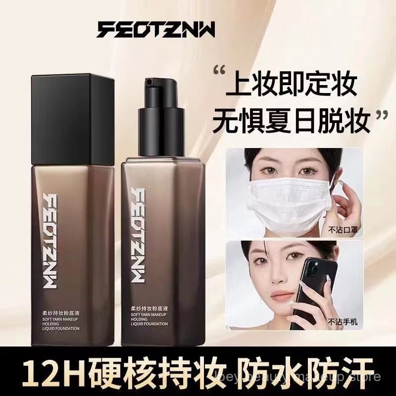 Kem Che Khuyết Điểm FEOTZNW Dưỡng Ẩm, Chống Thấm Nước, Chống Mồ Hôi, Kem Nền Mùa Hè CNL2