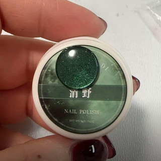 Xeijayi Qing Hoang Dã Mèo Của Mắt Móng Tay Gel Pha Lê Từ Bột Mèo Mắt Đóng Hộp Quang Trị Liệu Keo Móng Tay Nghệ Thuật Làm Móng Tay Cho Móng Tay Cửa Hàng