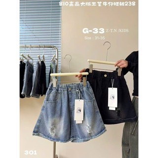 35-45kg Các mẫu quần bò đùi đại hàng QC cho bé gái