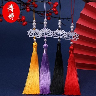 Ngọc Trai Hoa Sen tua trang phục cổ trang trang trí sân khấu tự làm cửa hàng quốc gia xu hướng treo thắt lưng Vòng hạt tua rua treo