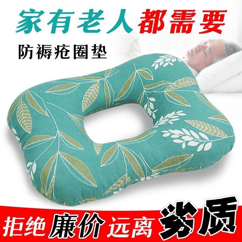 ❤Đệm đắp liệt cho bệnh nhân, đệm đánh rắm, đệm chống áp lực, điều dưỡng, người già nằm trên giường, hiện vật nằm lâu, bốn mùa thu đông