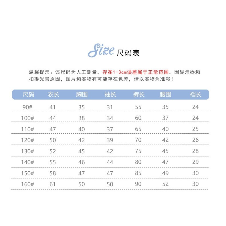 Trẻ Em Flannel Bộ Đồ Ngủ Thu Đông Dày Jacquard Cánh Cứng Lông Cừu Dài Tay Quần Vừa Lớn Trẻ Em Màu Trơn Cardigan Loungewear 90-160 QWQ