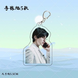Lee Dong Wook Anime Móc khóa Hàn Quốc Ngôi sao thần tượng Hàn Quốc Móc chìa khóa nam dành cho nữ 🦄 ❈ Hình sáng tạo thời