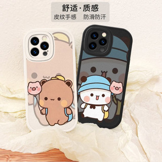 Ốp điện thoại Balloon One Two Bubu cho iPhone 16 / 15 / 13 / 12 / 11 / 14 / PLUS / Pro Max vỏ mềm silicon da cừu chống nước chống sốc chống rơi chống vân tay