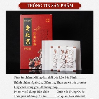 Hộp 50 Miếng Dán Thải Độc Chân Ngải Cứu Giúp Ngủ Ngon và Hộp 12 Miếng Dán Vai, Thắt Lưng Đầu Gối