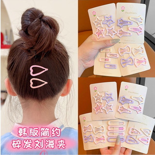 Kẹp Tóc Dễ Thương Nhiều Màu, Phụ Kiện Tóc Quà Tặng Cho Bé Gái
