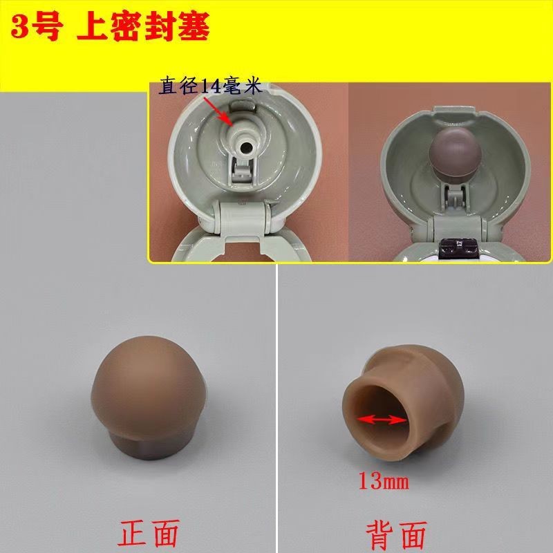 Fuguang Giữ Nhiệt Cốc Nước Nắp Niêm Phong Vòng Chống Thấm Nước Chống Rò Rỉ Phụ Kiện Thay Thế Thực Phẩm Cao Su Silicon Vòng Cắm 41801