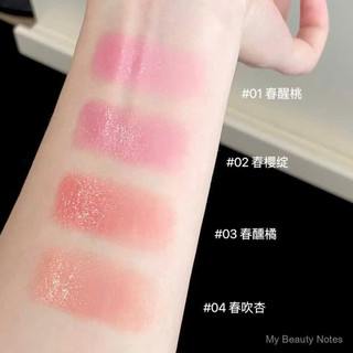 [MỚI] Má Hồng Kem JUDYDOLL Căng Bóng Lâu Trôi Mềm Mịn Chuẩn Màu Tự Nhiên Tạo Hiệu Ứng 3D Gloss