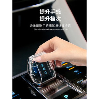 Thích hợp cho [BYD SEALION 7 EV SUV] Gear Grip Cover Nhãn dán trang trí bánh răng điều khiển trung tâm