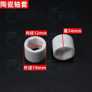 [Cửa hàng] Bảng điều chỉnh ống bọc trục bơm giếng sâu bằng thép không gỉ, phụ kiện bơm giếng sâu, khớp nối, ống bọc cao su, giá đỡ, nắp chống cát, bịt nước 2X97