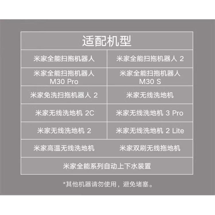 Xiaomi Mijia Omni Lau nhà 1S DaitlyElements Daily Element Floor Cleaner 200ML (Đặc biệt dành cho Robot tự làm sạch Mijia)