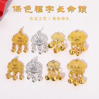 Dây Đeo vòng tay Tự Làm Thủ công phong cách Trung Quốc vàng sa thạch bảo quản màu Dây ChuyềN Khóa Trường Thọ Mặt dây chuyền nhỏ