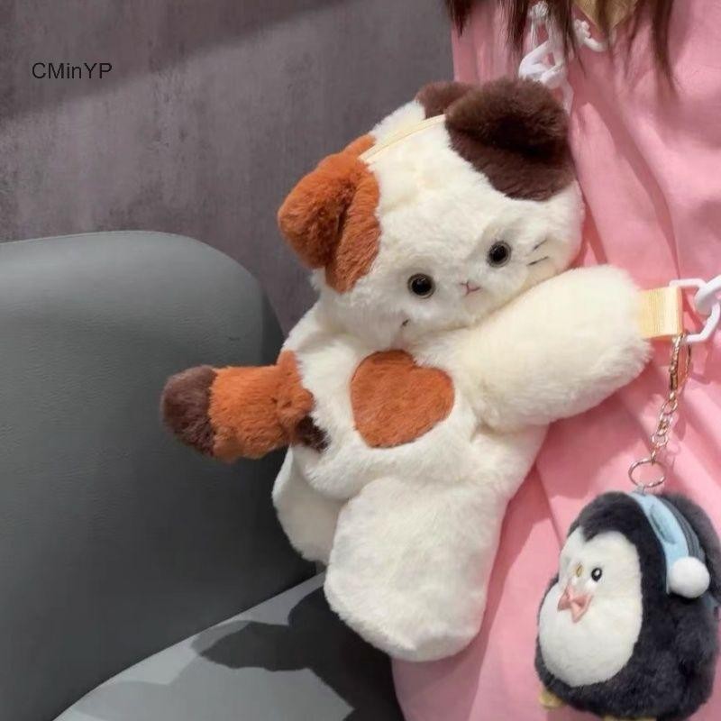 Cyp Túi đeo chéo sang trọng dễ thương Túi đeo vai cho chó mềm Nhẹ có dây đeo có thể tháo rời Túi động vật thêu cho nữ Cô gái Quà tặng vinh quang