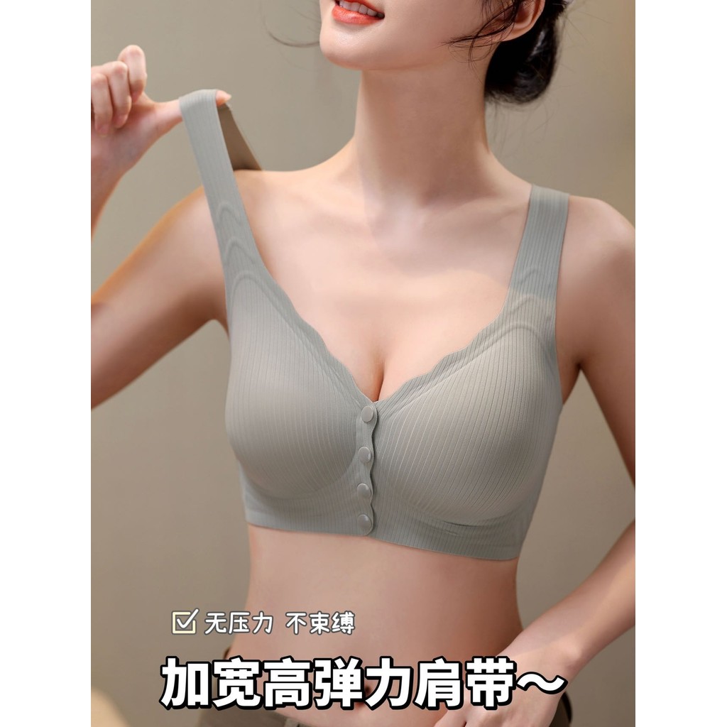 Không Dây Khóa Trước Áo Ngực Cố Định Cốc Đẩy Lên Quần Lót Thể Thao Mỏng Áo Ngực Đẹp