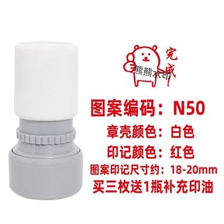 Sổ tay gấu tự phân trần Con dấu kỷ lục Bộ biểu tượng cảm xúc dễ thương Đầu hoàn chỉnh Chân dung Gấu trắng Sổ tay dễ thương Kiểm tra nhạy cảm với ánh sáng