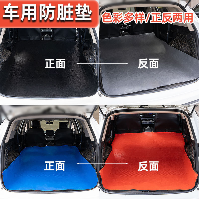 Miếng Lót Chống Bẩn Cho Thân Xe Ô Tô Đa Năng Phía Sau Thảm Hàng Hóa Xe Gắn Thú Cưng Chống Thấm Nước Chống Bụi Bẩn Đệm