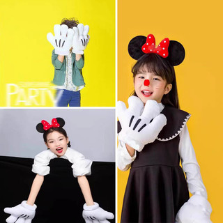 [93% Tỷ Lệ Khen ngợi] Ngày 1 Hiệu Suất Hoạt Hình Găng Tay Mickey Trẻ Em Đạo Cụ Ảnh Chuột Mickey Chụp Ảnh Lòng Bàn Tay Giúp Khiêu Vũ DLLH
