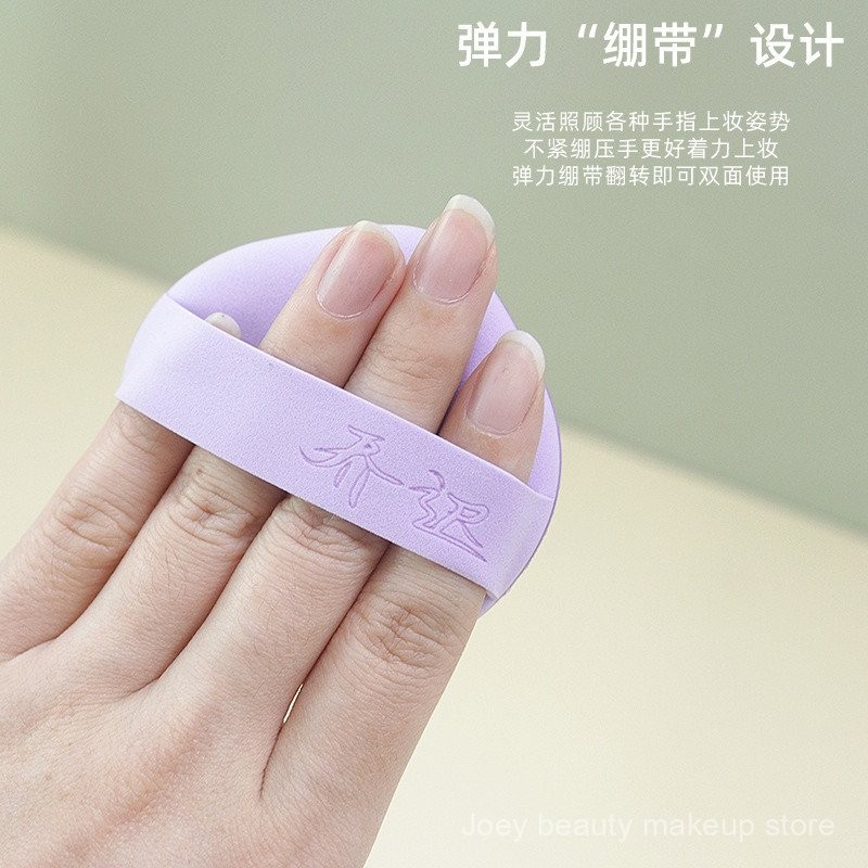 Qiao Chi Fat Pier Cotton Candy Puff Double-Sided Rubycell Cushion Powder Puff Wet and Dry Dual-Use Smear-Proof Makeup Makeup Tools 1UHN
