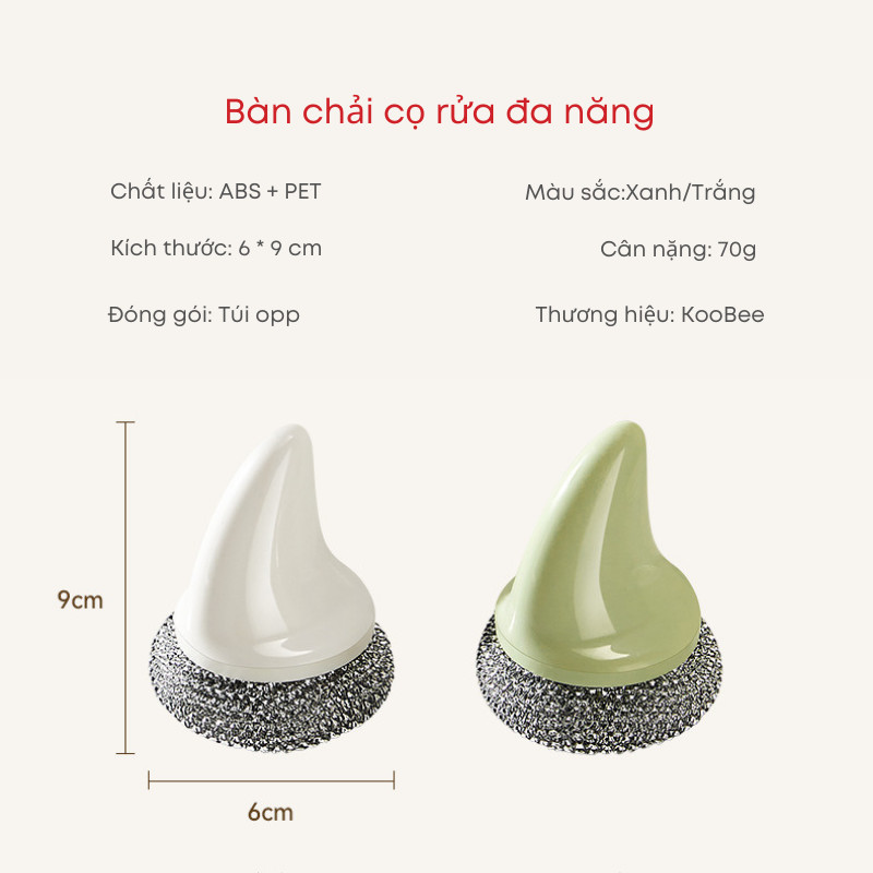 Dụng Cụ Cọ Rửa Chén Bát Xoong Nồi Bếp Ăn KOOBEE Đầu Bàn Chải Tháo Rời Thay Thế Cọ Rửa Đa Năng | 196