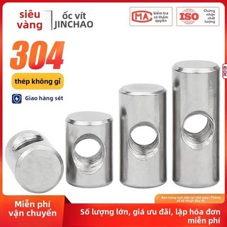 304 thép không gỉ cột chọc lỗ, kết nối nhúng lắp sẵn, đai ốc búa, ốc vít đặc biệt M4M5M6.