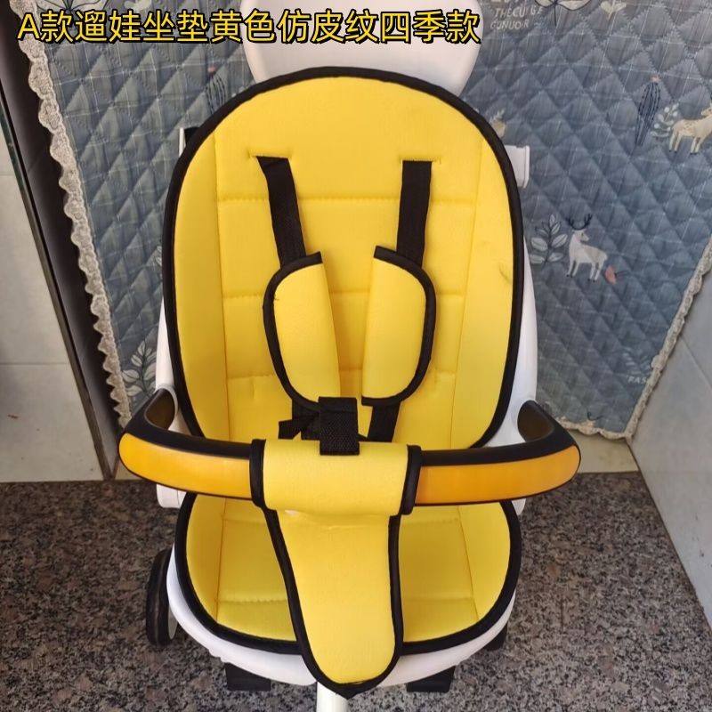 Shop Đi Bộ Cho Bé Dụng Cụ Tiện Dụng Xe Đẩy Đệm Bốn Mùa Cotton Xe Đẩy Cho Bé Đệm Vỏ Trứng Đệm Ghế Ba Điểm An Toàn Dây Đeo Vai
