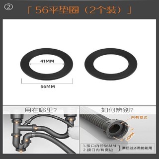 2486 Lần Mua Lại Bồn Rửa Nhà Bếp Cống Gioăng Cao Su Niêm Phong Vòng Rửa Chậu Rửa Ống Thoát Nước Khớp Gioăng Côn Phụ Kiện 4.1