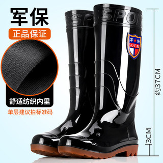 Giày bốt ống giữa chống nước, đế gân bò, chống trượt, đi mưa, dùng cho công trường, xây dựng, nhà bếp, nam