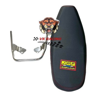 Combo yên 2 tầng JRP cảng baga sau sirius 110 - sirius 50 - si 110 - si 50