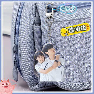 [Lc] Byeon Woo-seok Lovely Runner móc khóa thần tượng acrylic mặt dây chuyền hình ngôi sao k-pop