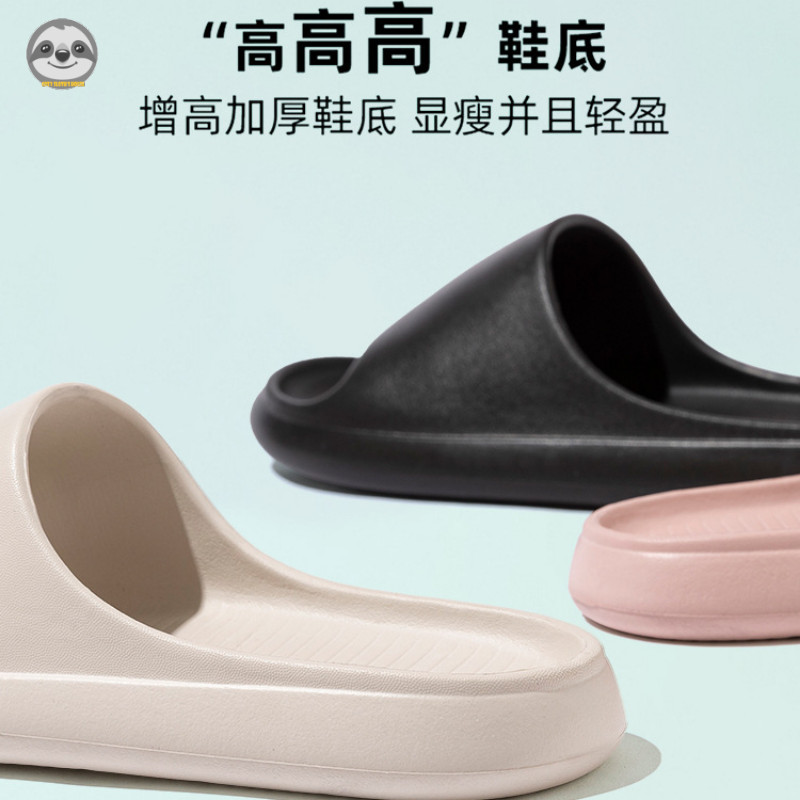Phong cách Nhật Bản Muji Style / Dép sandal mùa hè dành cho cặp đôi / Dép chống trượt tại nhà / Dép đi trong phòng tắm bước Shit