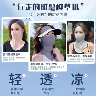 Mặt nạ chống nắng toàn mặt khẩu trang Gini mặt khẩu trang nữ chống tia cực tím chống gió mùa đông chống lạnh giá trị cao bảo vệ cổ MÙA THU ĐÔNG