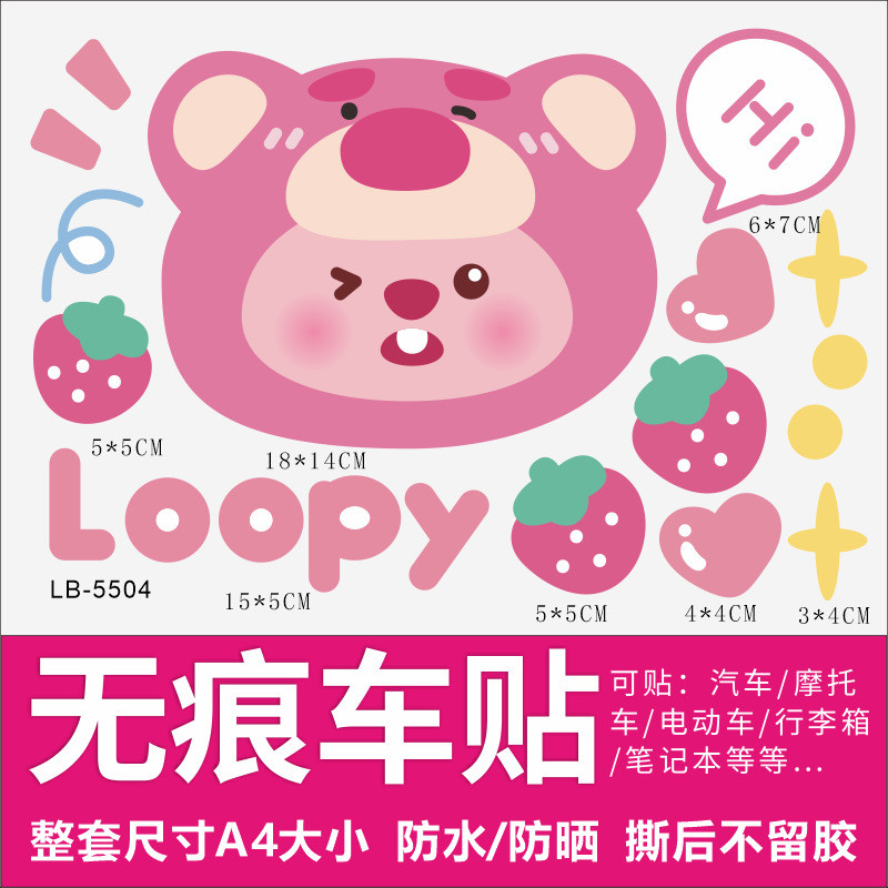 Giấy dán loopy giấy dán tường Giấy dán tường Giấy dán tủ lạnh giấy dán xe máy giấy dán xe máy DVCS