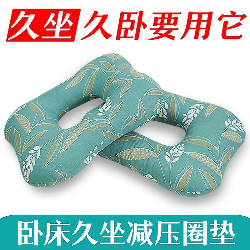 ❤Đệm đắp liệt cho bệnh nhân, đệm đánh rắm, đệm chống áp lực, điều dưỡng, người già nằm trên giường, hiện vật nằm lâu, bốn mùa thu đông