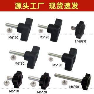 Giá đỡ Chân máy Phụ kiện Kết nối Đầu cao su Vít Đai ốc Tay cầm Vít Tay cầm bằng nhựa Tay vít