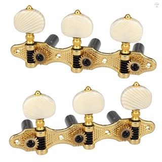2 Planks Cổ Điển Đàn Guitar Chỉnh Peg Acoustic Guitar Chỉnh 1: 18 Điều Chỉnh Chìa Khóa 3 Trái 3 Bên Phải Đàn Guitar Núm Thay Thế