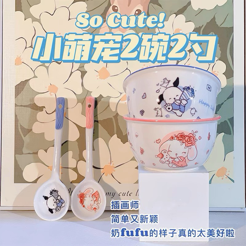 Set 2 Bát Ăn Cơm Bằng Sứ Hình  Mặt Cười Smile Cute
