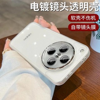 Ốp điện thoại tương thích cho Oppo Find X8, bảo vệ toàn diện cho ống kính, ốp bảo vệ Oppo Find X8 Pro, ốp mềm trong suốt chống sốc, hàng hóa tại chỗ