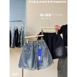 35-45kg Các mẫu quần bò đùi đại hàng QC cho bé gái