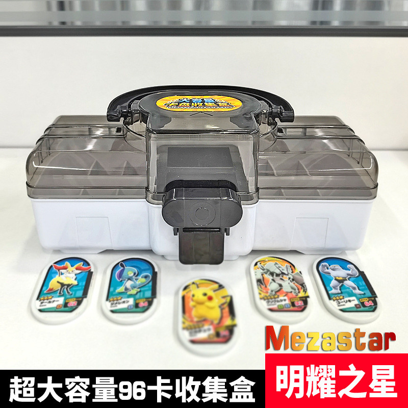 Kích Thước Lớn Pokémon Trò Chơi Thẻ Hộp Di Động 96 Chiếc Bỏ Túi Quái Vật Pokémon Mezastar Chip Hộp Bảo Quản