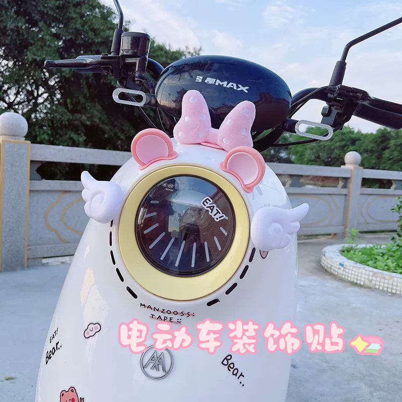 Phụ kiện nhỏ diy dễ thương Xe Điện Sáng Tạo tai gấu trang trí Nhãn dán trang trí đôi cánh cô gái Aima Yadi