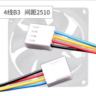 FD129225LL-N Y.S. Quạt im lặng TECH 9CM 9025 FD129225LS-N 12V