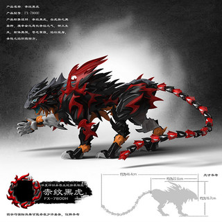 Điểm lắp ráp Blue Dragon Black and White Canglong Mountain Sea Jing Trung Quốc Cổ đại Thiên đường Bốn Linh hồn Bạch Long Bạch Hổ Mô hình Làm bằng tay