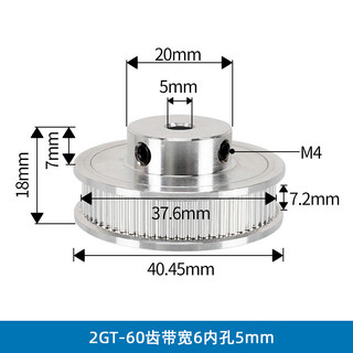 Bánh xe đồng bộ 2gt tỷ lệ tốc độ răng 20/40/60 dây đai 1:2:3 rộng 6mmGT2 Bộ truyền động kết hợp ròng rọc Y8GZ