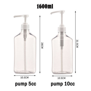 1600ml Bình Bơm Đường, Bình Bơm Siro Nhựa, Bình Ép Đường, Có Vòi Định Lượng 10ml
