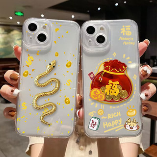 Túi May Mắn 3D Vàng Rắn Ốp Lưng Điện Thoại Samsung Galaxy Note 10 Plus Lite S10 Plus A06 A7 2018 A10 A11 A03 CORE G530 Note 20 Ultra J7 Prime Vỏ Mềm Trong Suốt TPU Năm Mới