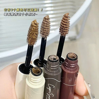 [XIXI] Chuốt Lông Mày Kem Xixi Lên Màu Tự Nhiên Không Lem, Mascara chuốt lông mày cực mịn
