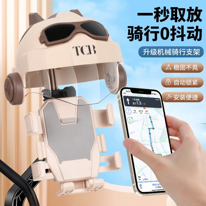 Nắp Pin Giá Đỡ Điện Thoại Xe Đạp Bán Chạy Xe Máy Chống Thấm Nước Giá Đỡ Điện Thoại Cửa Hàng Che Nắng Điều Hướng Mũ Bảo Hiểm Nhỏ Xe Điện [Đi]