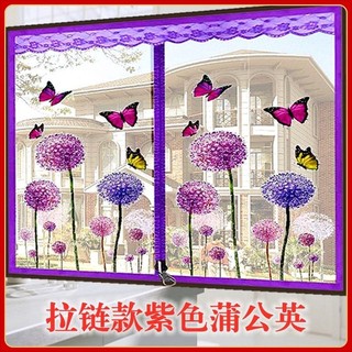 Màn chống muỗi có khóa kéo tùy chỉnh, không nhìn thấy, băng dính tự dính, màn cửa sổ không cần khoan, rèm cửa nhà có thể tháo rời ZWTU
